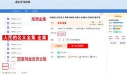 娱乐圈爆料合集百度云,揭秘明星幕后故事与精彩瞬间