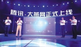 大燕网新闻爆料